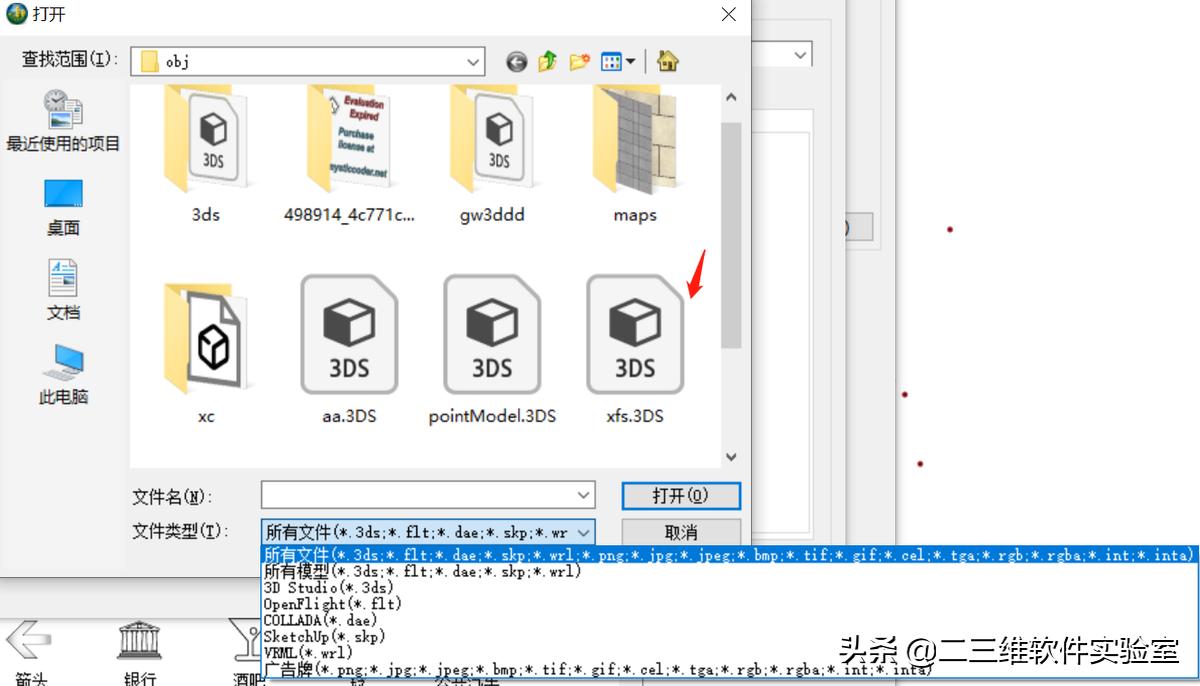 shp数据图,动态水务模型