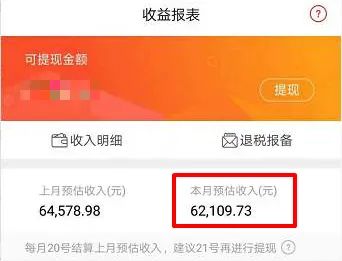 ​二胎宝妈靠搬运视频，7天赚了60000：闷声发财的人