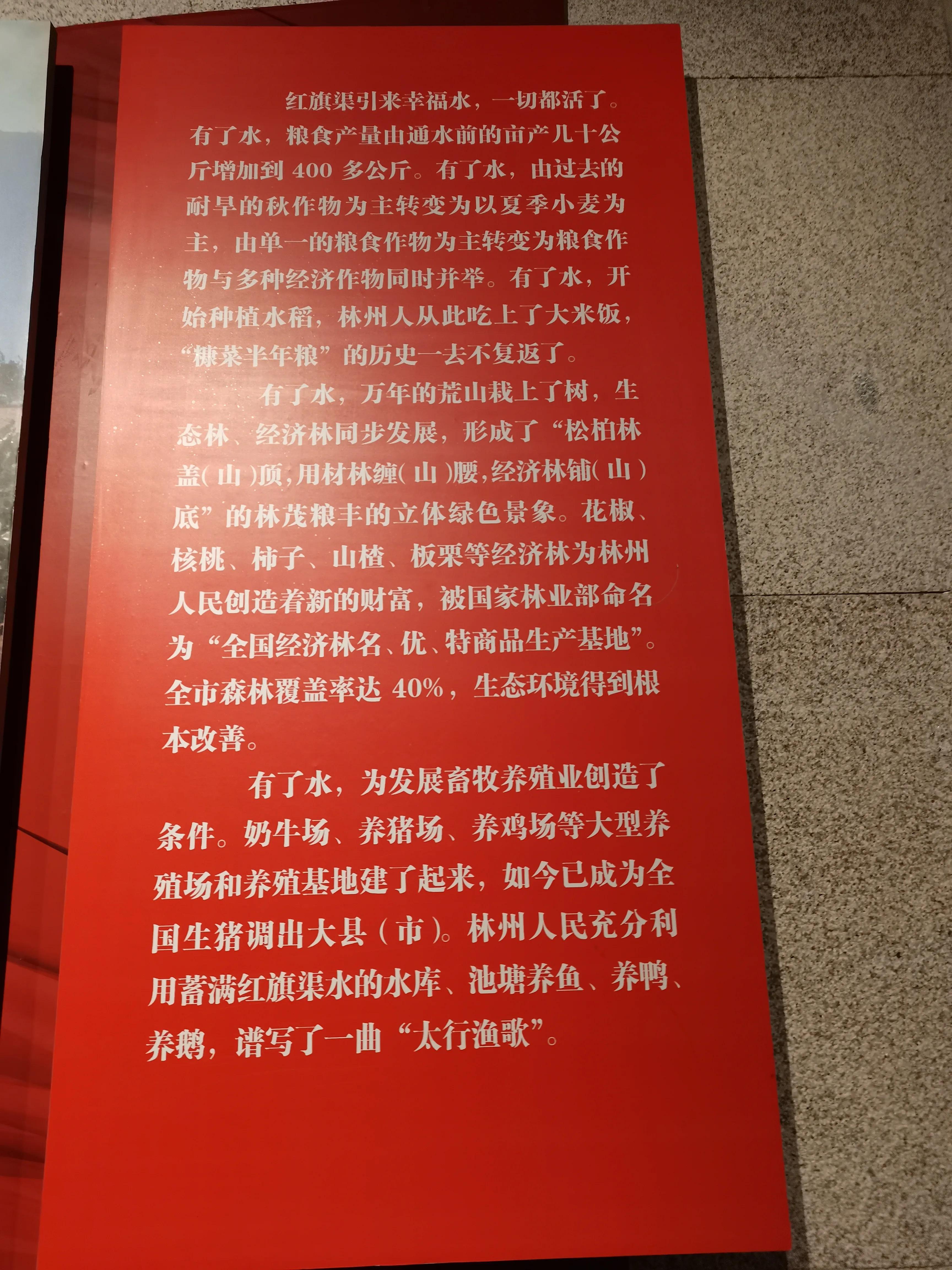 林州红旗渠源头风景,红旗渠图片大全风景