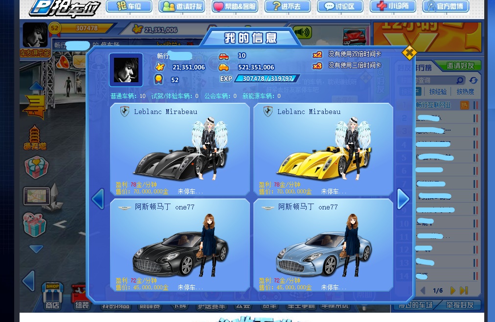 80后你多久没去过网吧,80后多久没有qq