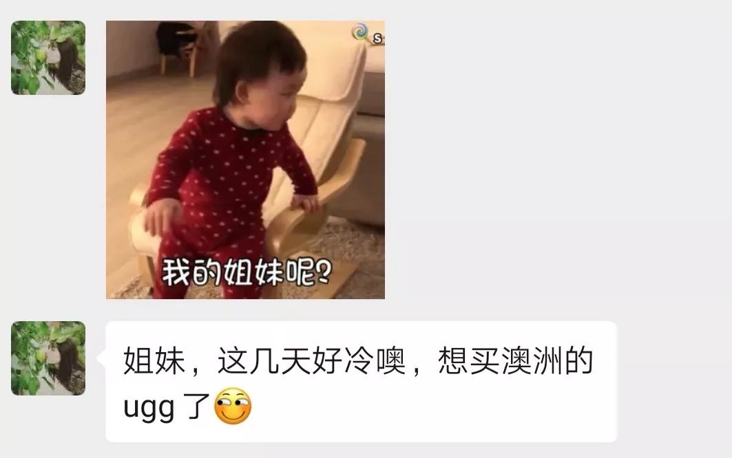 澳洲本土的ugg,澳洲ugg是什么