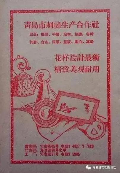 回忆青岛老街照片,青岛城市记忆老街巷