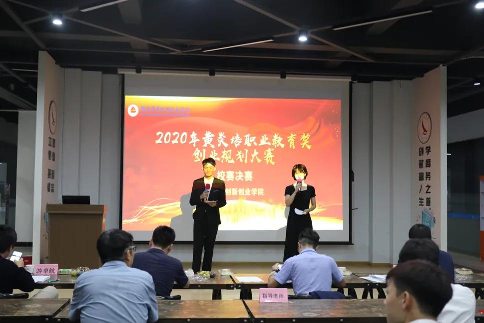 2024湖南商务职业技术学院,湖南商务职业技术学院2024简章