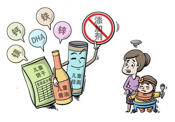 儿童食品真的安全吗,儿童专用食品真的健康吗