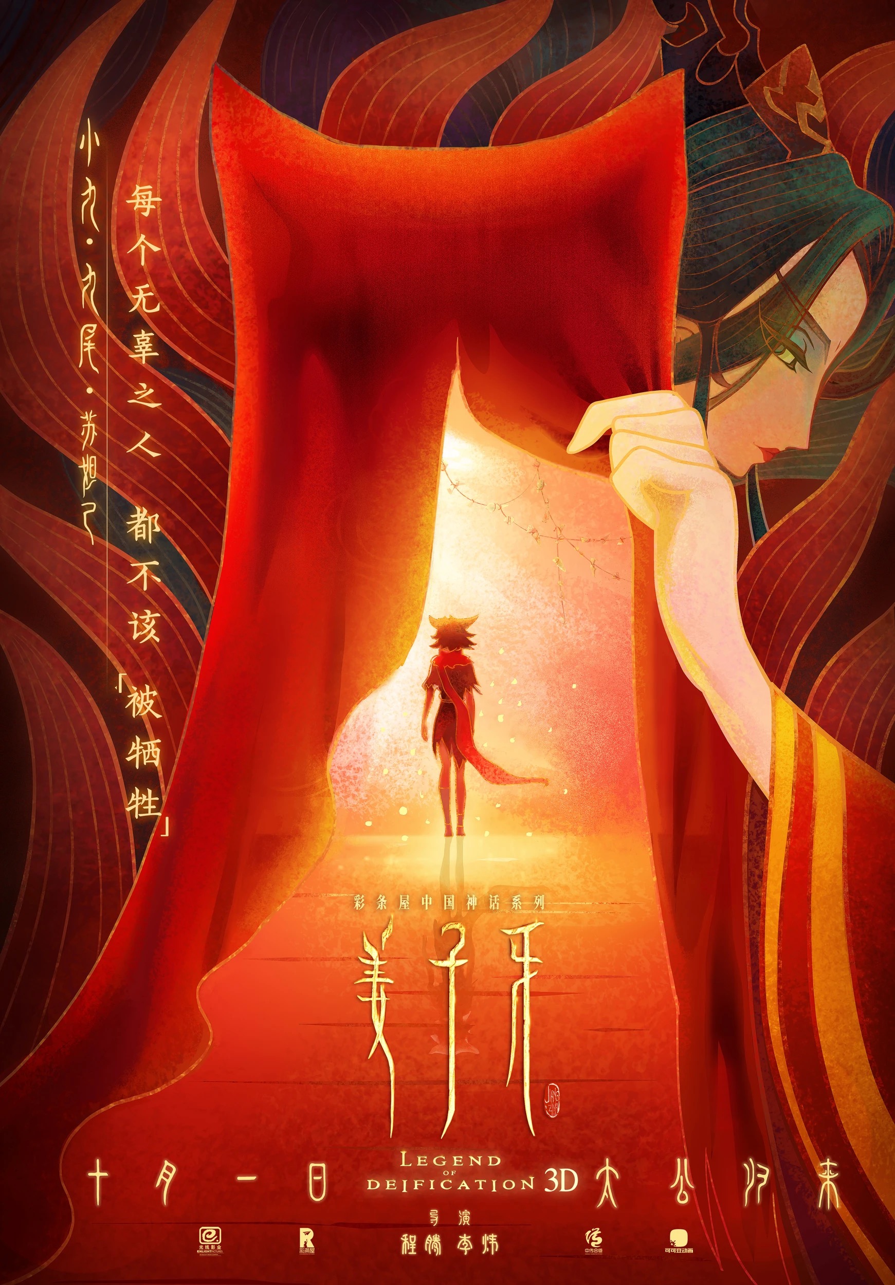 姜子牙16.0评分什么水平,姜子牙为什么评分那么低