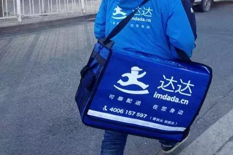 四强争霸，谁才是同城跑腿业务的最强王者？