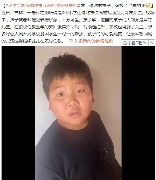 一位乡村教师决定去闲鱼采购电子琴