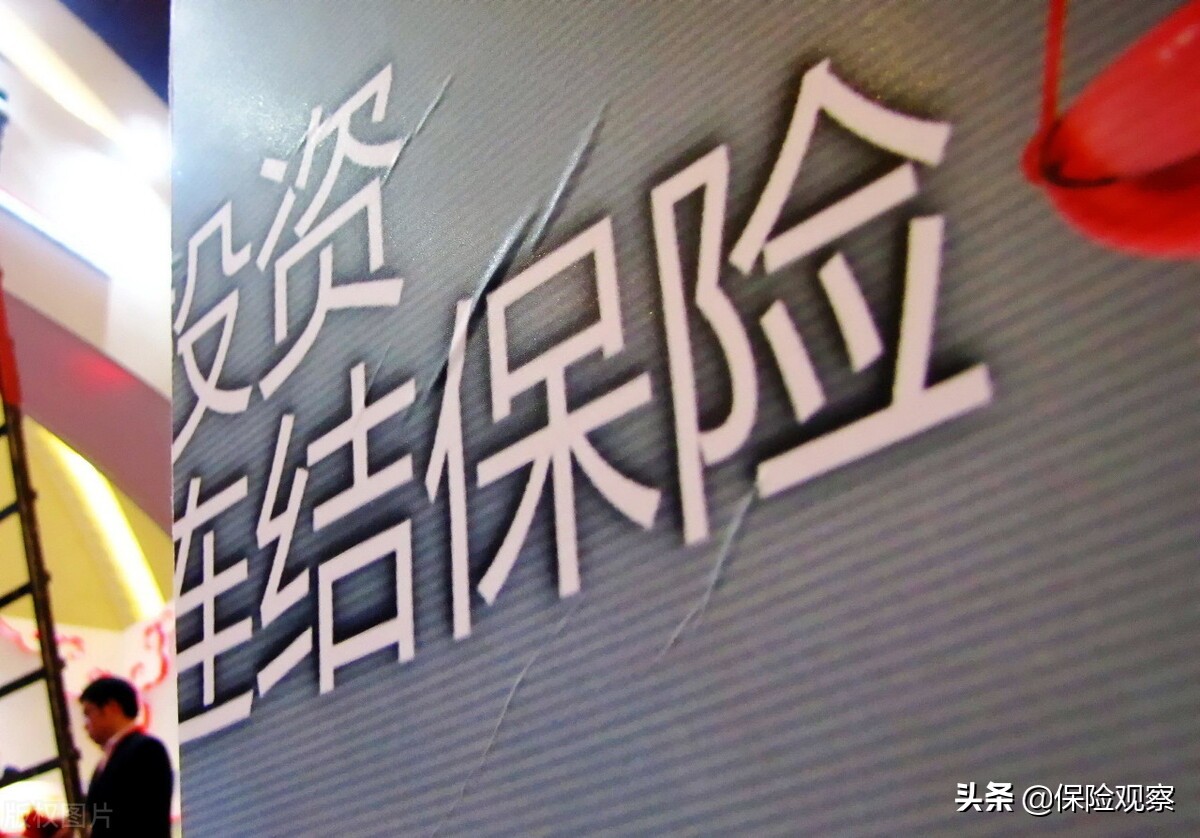 中国人寿财产保险业绩大跌的原因,人寿保险业绩大幅下滑