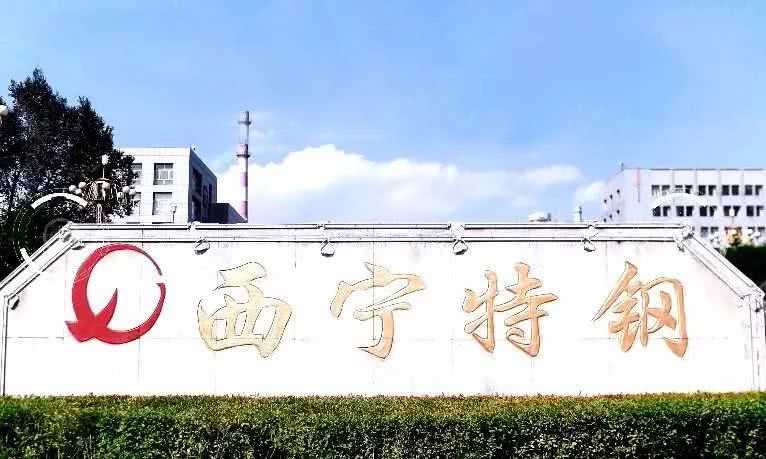 辽宁面临破产的企业,辽宁有哪些国企破产