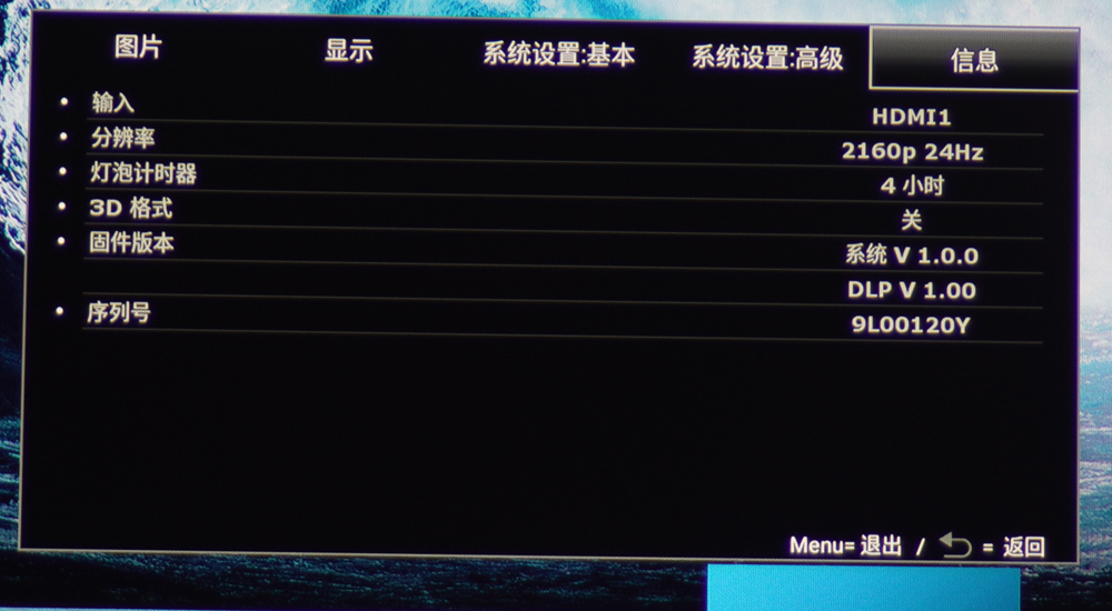 夏普xvqz433a4k投影机评测,夏普投影机xv-qz430a