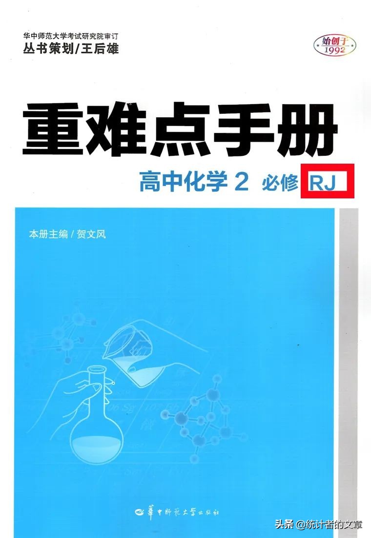 教辅书大测评,教辅书评测系列教材完全解读