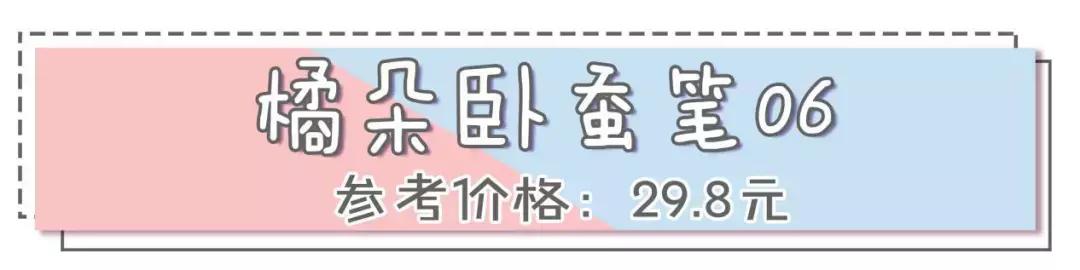 平价彩妆推荐学生党,买什么化妆品不踩雷的好用