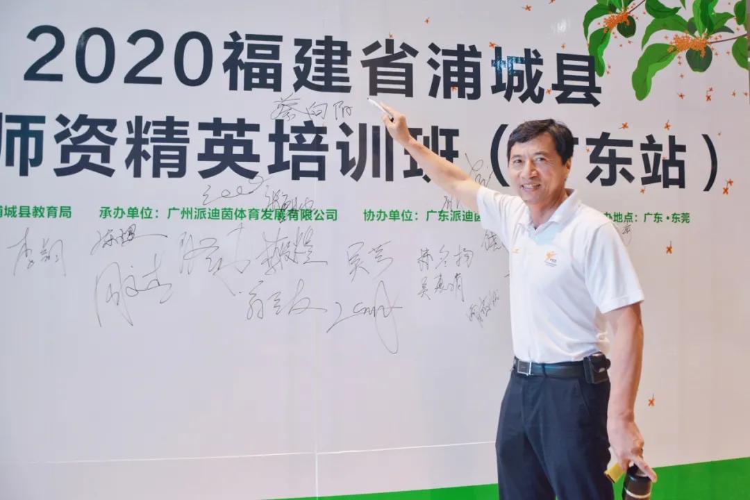 派迪茵校园足球,派迪茵体育直播