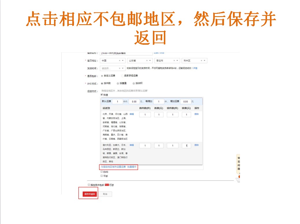 阿里怎么取消代销,阿里怎么查看代销商品