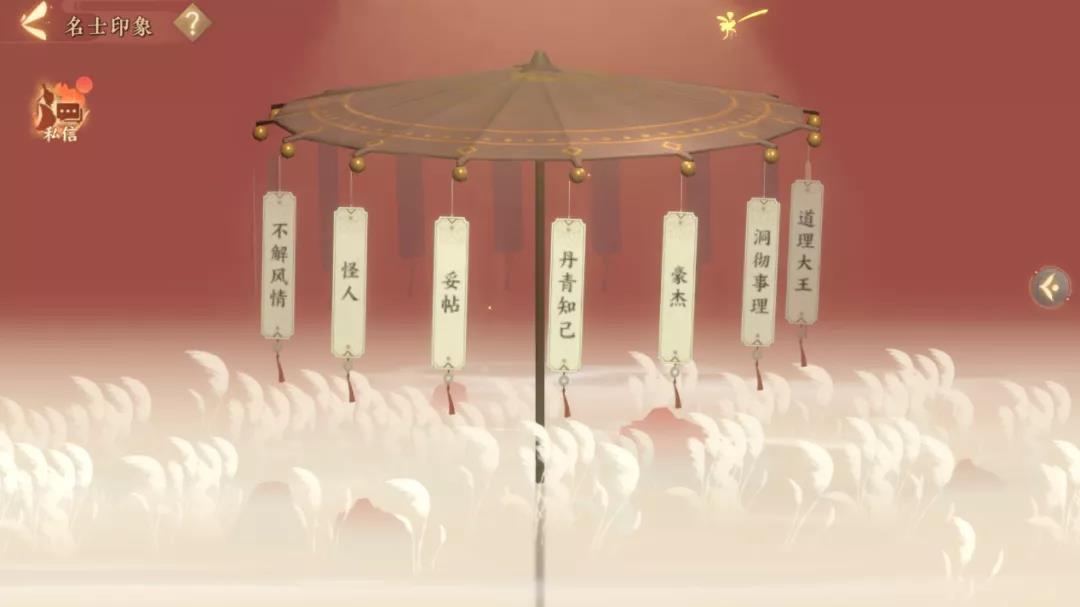 桃源居隐藏游玩点,忘川风华录桃源居怎么修复