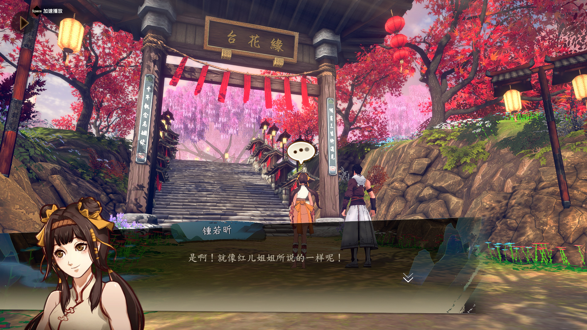 侠隐阁侠之道,侠之道游戏