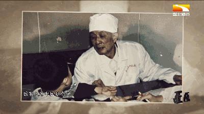 匠医|术贵乎精一生儿医——胡成群