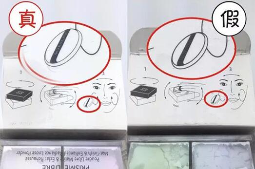纪梵希四宫格散粉怎样辨别真伪,纪梵希散粉真假辨别视频