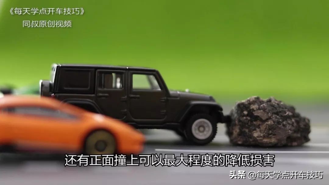 紧急躲避障碍物的处置措施及要领,遇到前面有障碍物如何紧急停车