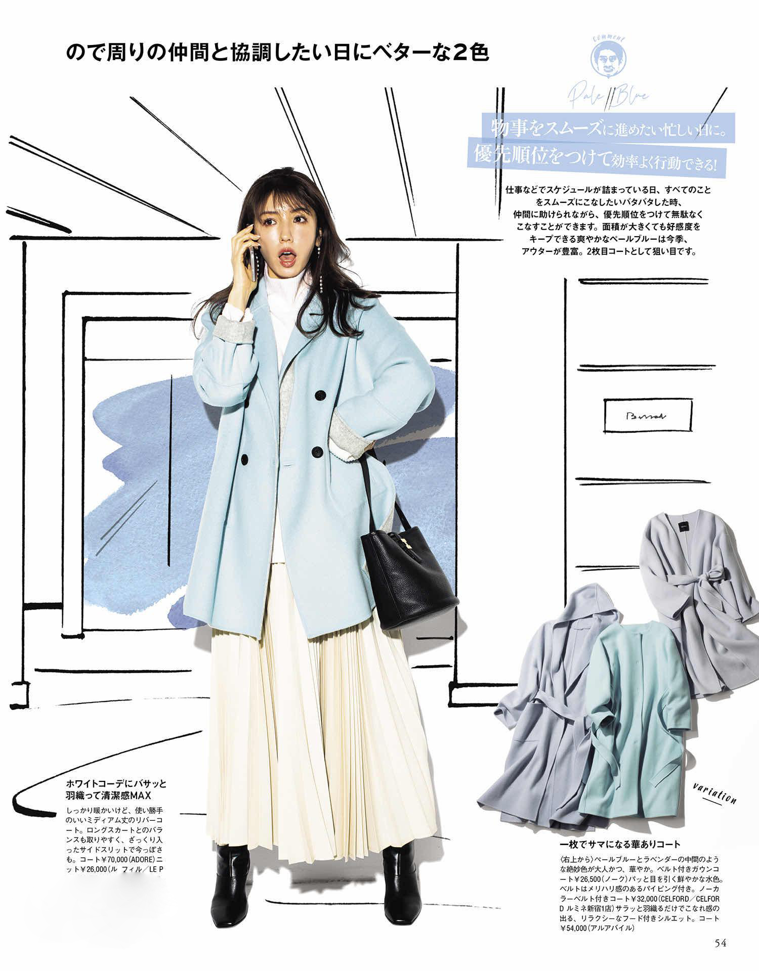 21年所有的好运,21年最好看的颜色