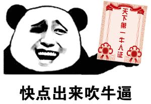 权健卫生巾是真的好吗,权健卫生巾曝光