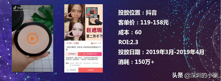 美妆行业信息流广告投放策略,美妆行业信息流广告如何投放