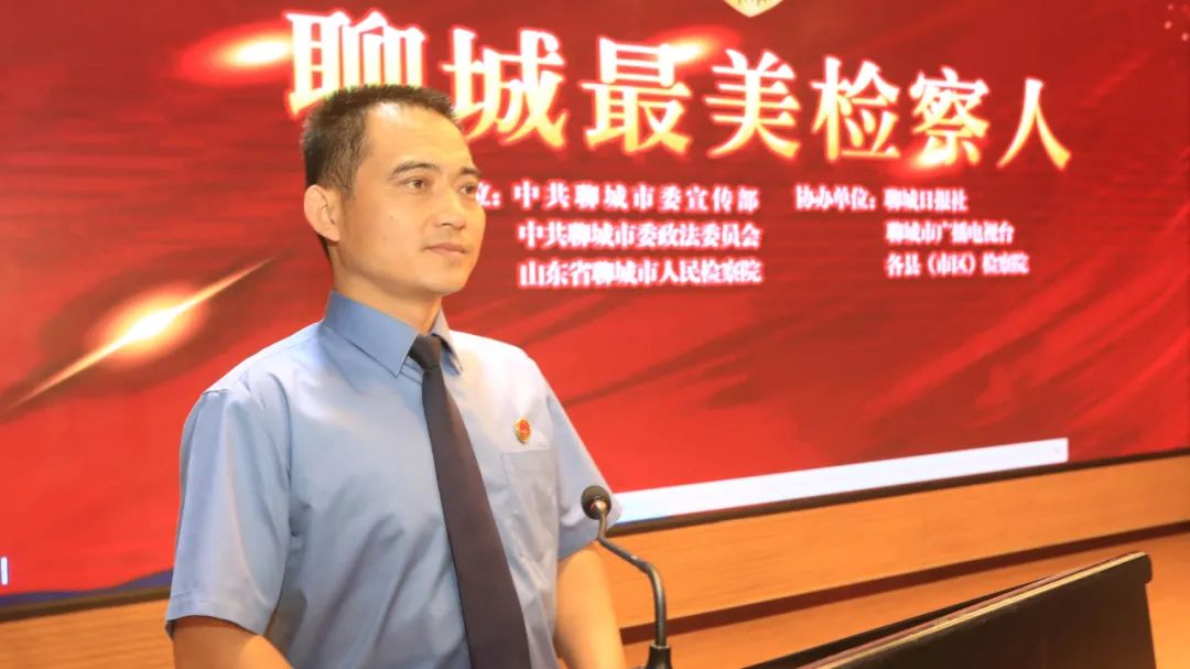 聊城市最美系列评选活动,聊城最美人评选结果