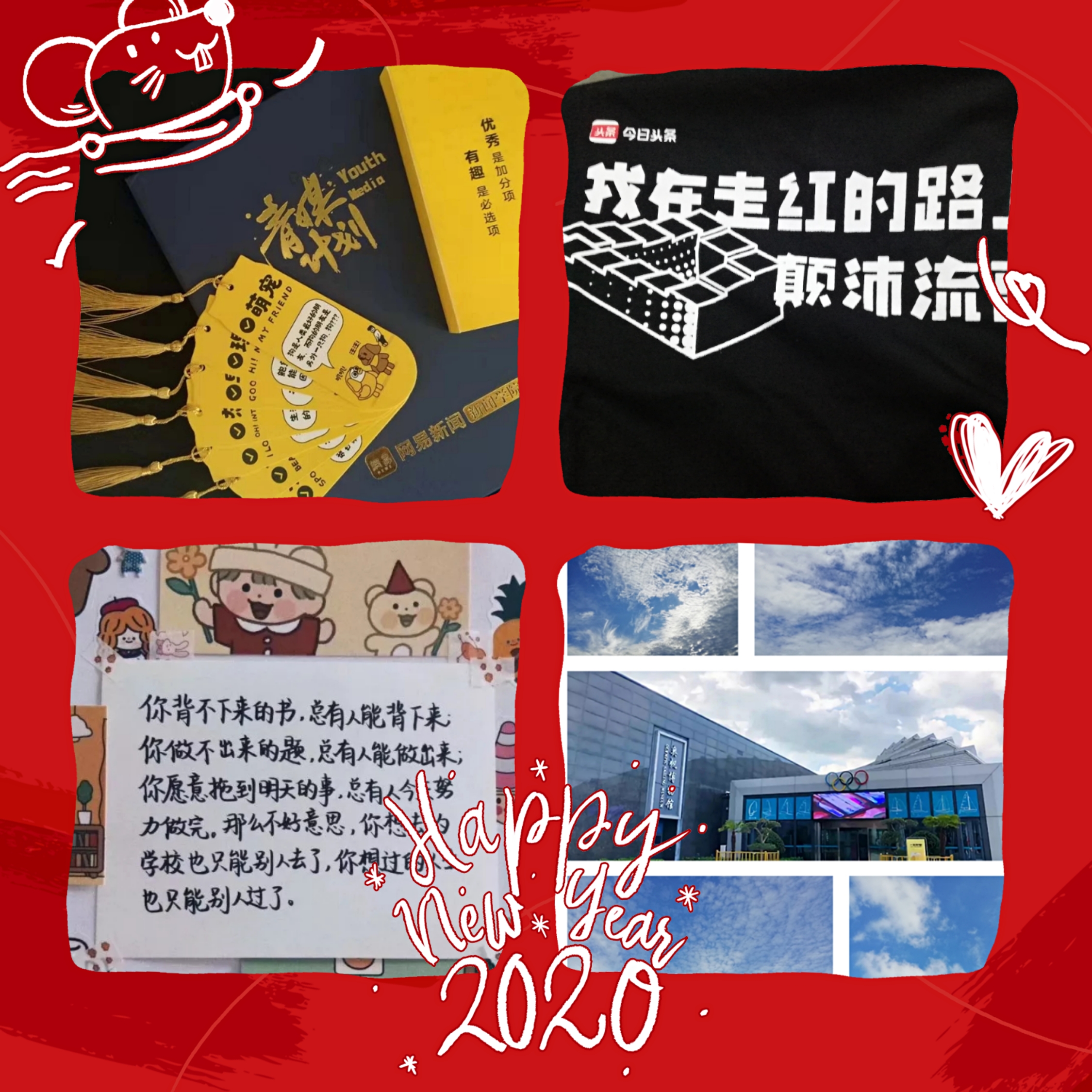 继续与世界温柔交手,继续与世界交手