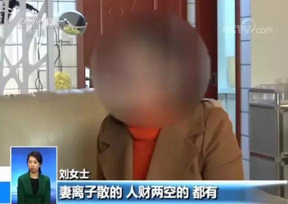 “洋果汁保健品包治百病？”央视起底然健环球传销内幕