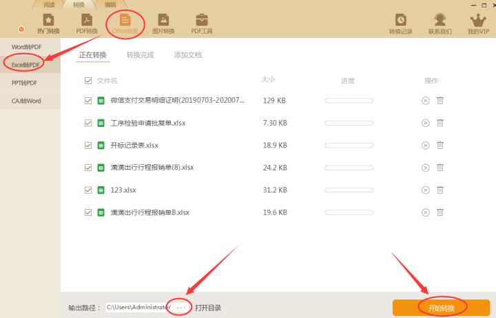 wpsexcel转pdf出现空白页怎么解决,excel转pdf为什么页面变窄