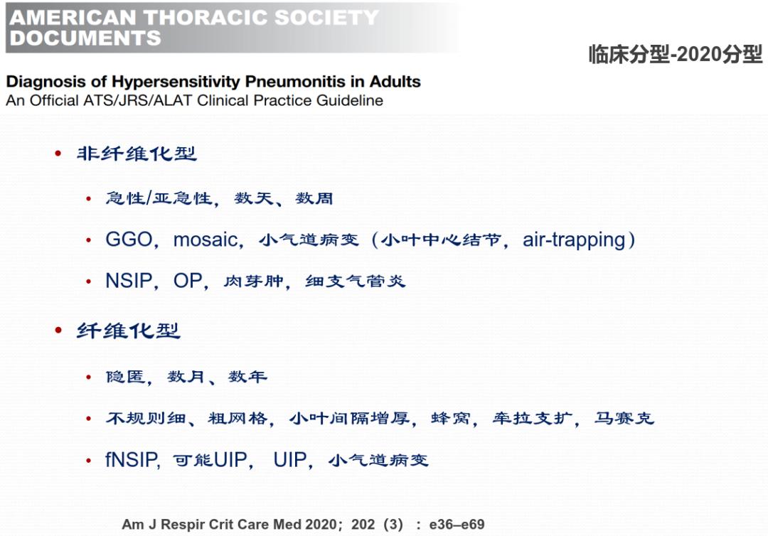 养鸽子造成皮肤真菌感染,养鸽子会得肺炎吗