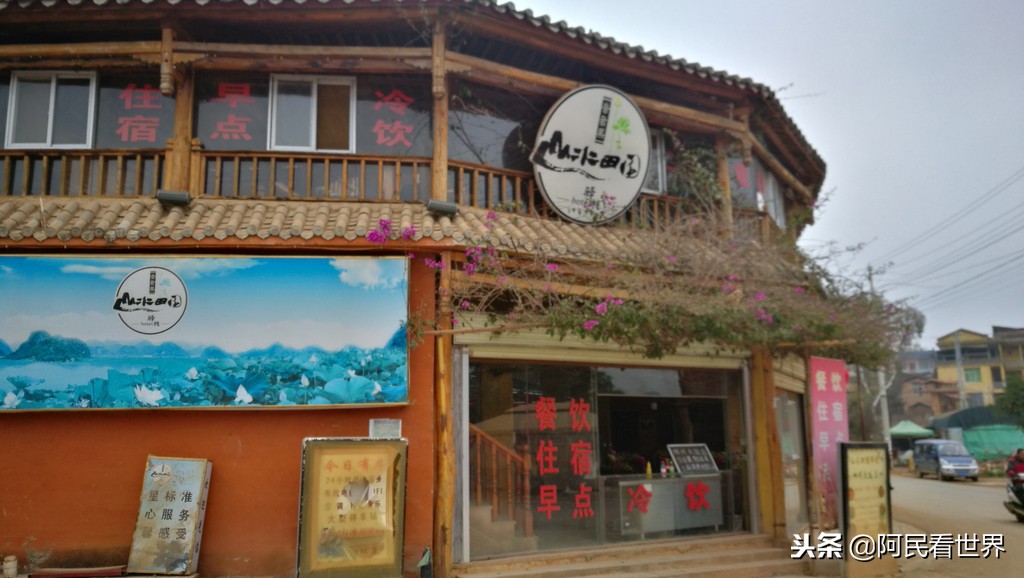 云南普者黑元阳坝美6天旅游攻略,云南建水普者黑旅游路线