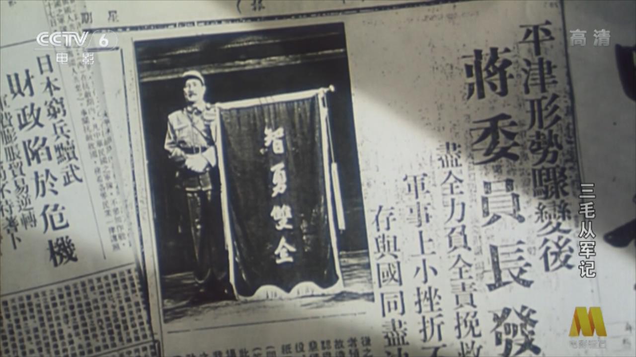 经典电影三毛从军记,三毛从军记漫画故事