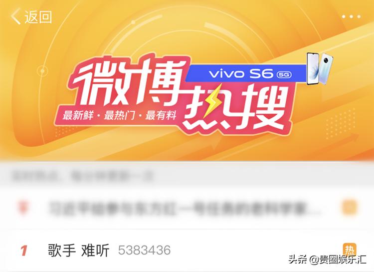 除了粉丝都说他不配？