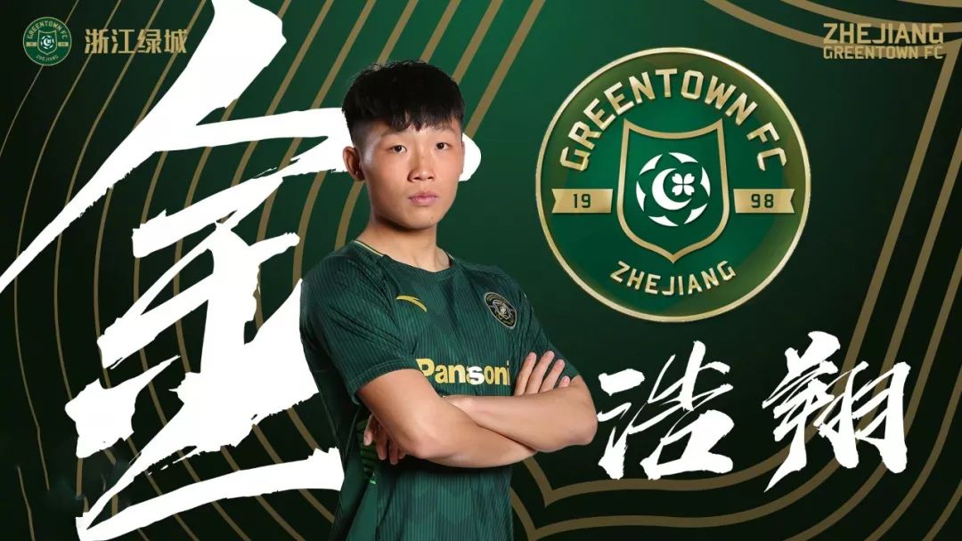 中甲vs黄海完整视频,中甲青岛黄海最新消息