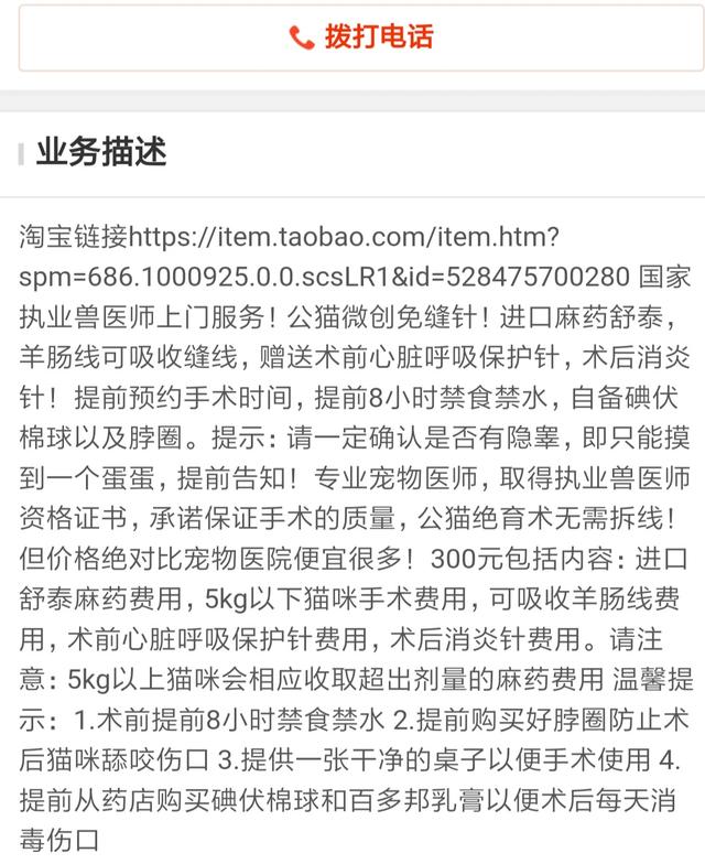 瀹犵墿鎵嬫湳绾犵悍鎬庝箞澶勭悊,瀹犵墿鍖婚櫌鎵嬫湳鍑虹幇闂