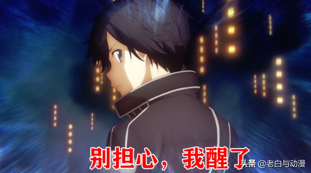 刀剑神域目前还能出几季,刀剑神域最近新消息