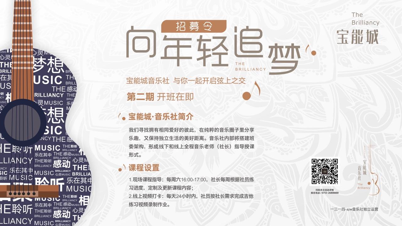 北有阿那亚社群，南有册之丘社群，后者60%研究生以上学历