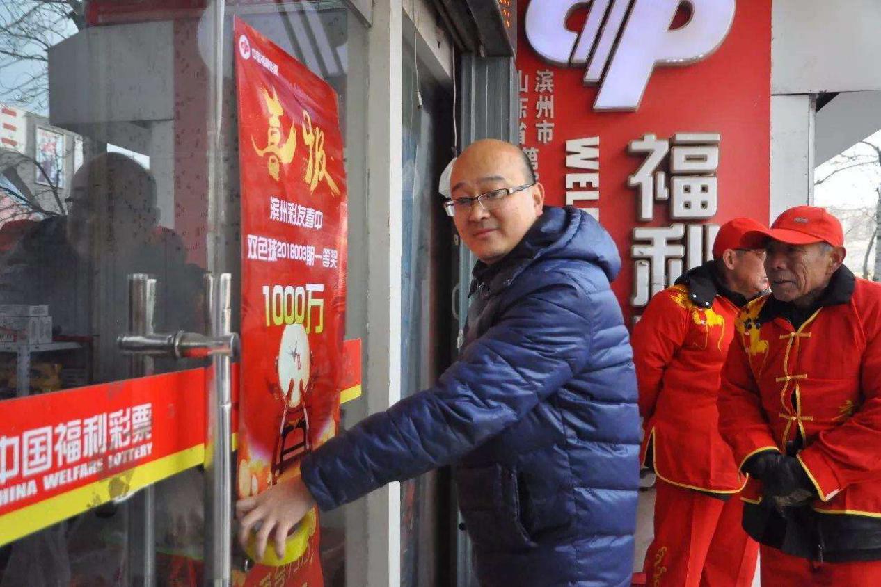 为什么彩票店买不了篮球,为什么彩票买的时候不中不买就中