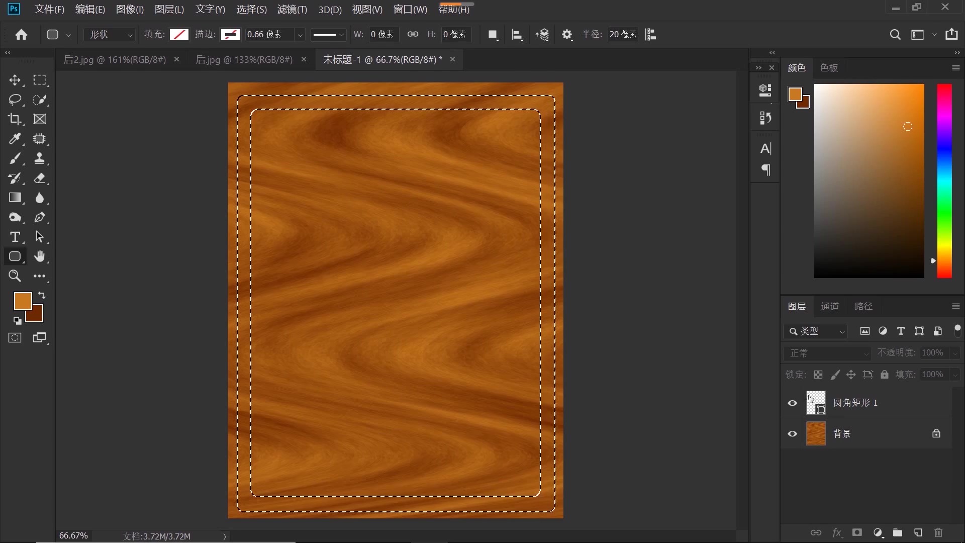 ps怎么把两张叠加图片做成相框,木质相框ps