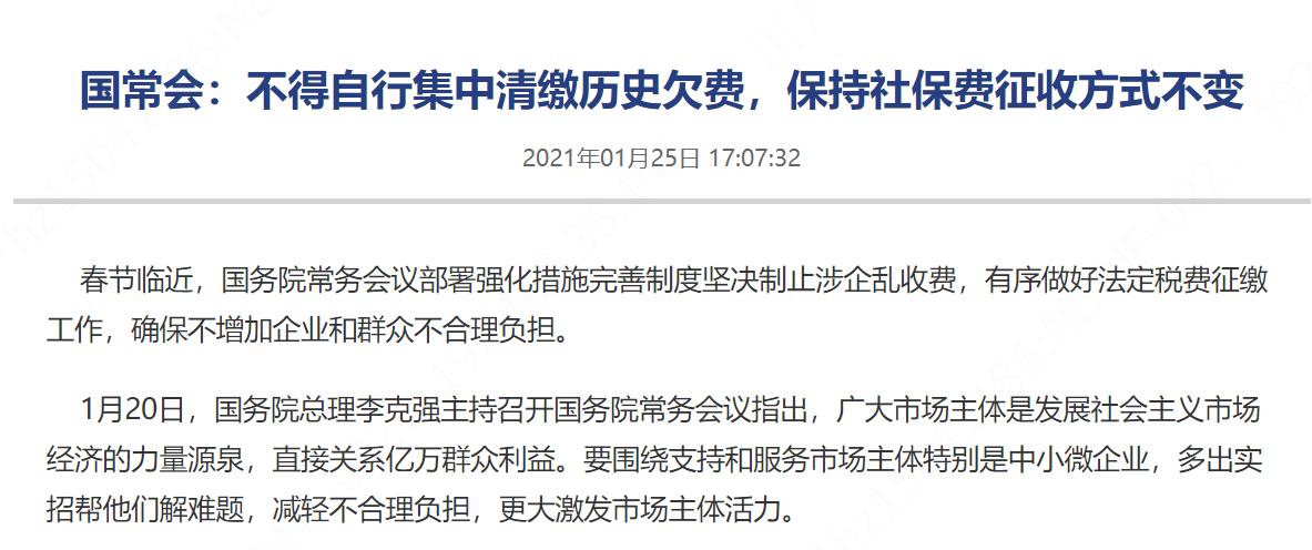 小微企业营业额达2000万,2017年小微企业利润额