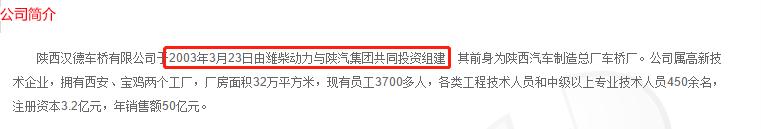 坐拥黄金动力链，潍柴离造车还远吗？谭旭光和改变命运的一次收购