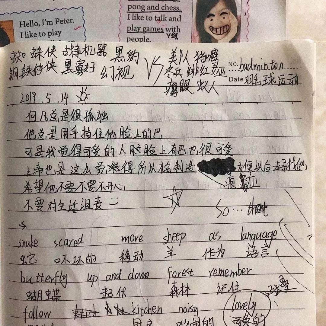 月入过万没给00后拖后腿的文案,月薪3000和3w的文案