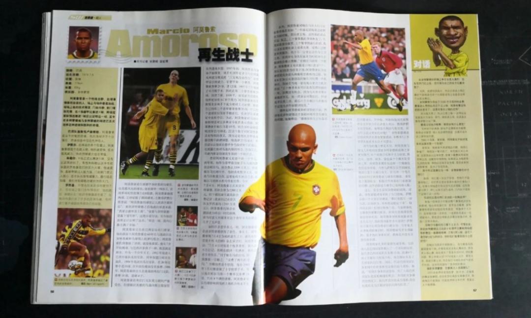 足球周刊2015年第7期e时代,足球周刊2014年第29期