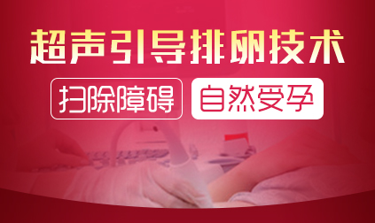 女性排卵障碍的原因有哪些,带你了解女性排卵