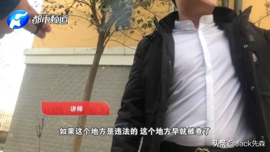 权健是诈骗还是传销,权健公司如何坐实传销