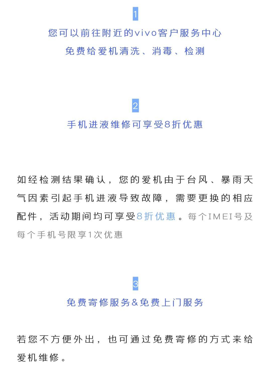 售后服务优良,售后服务质量高