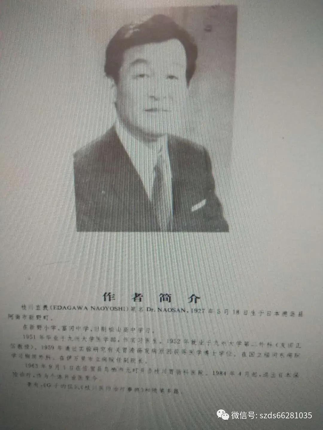 上课感到头晕打了一针,打完脖子钢针头晕