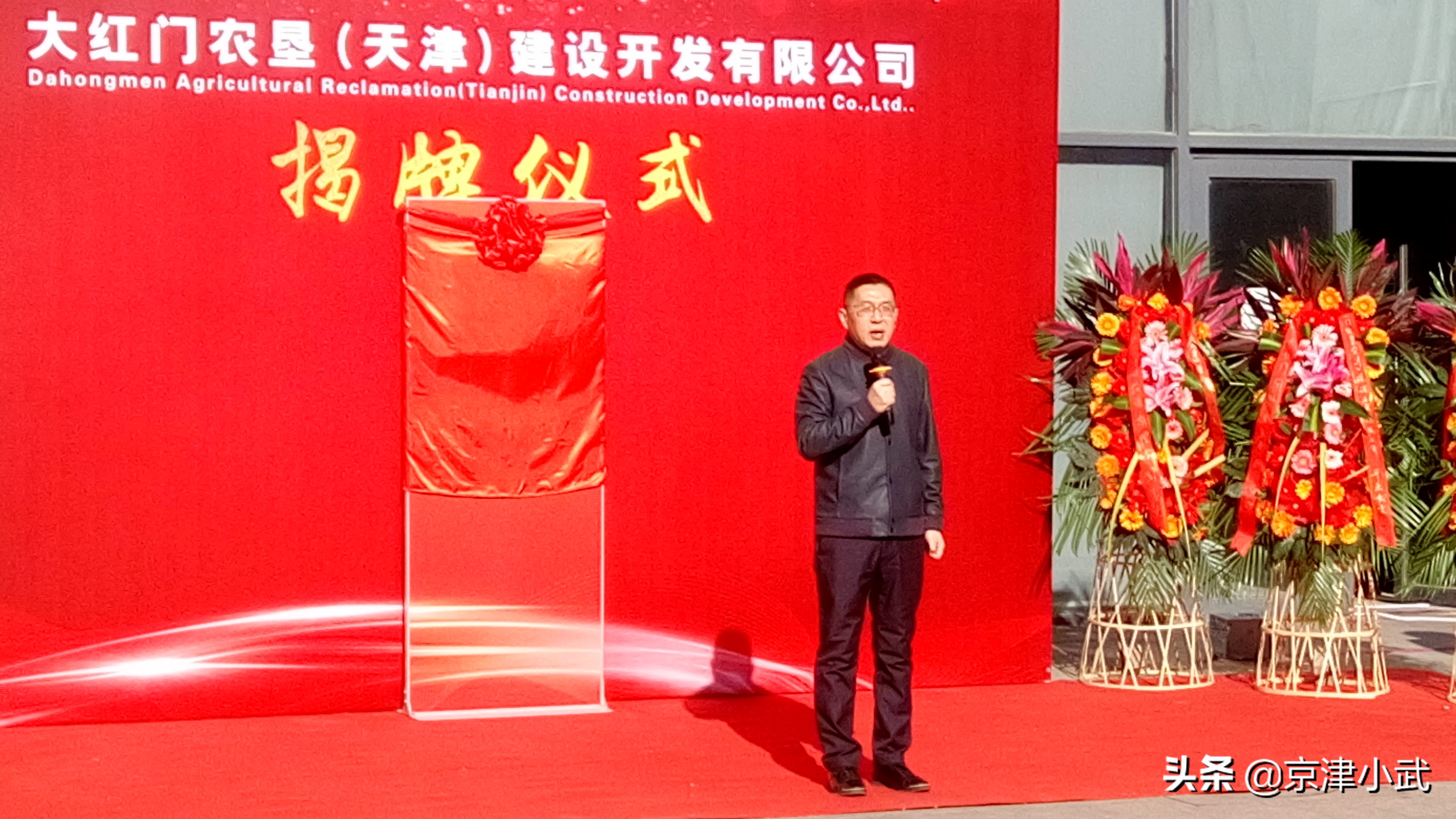 武清大红门什么时候能招商开业,大红门搬迁武清