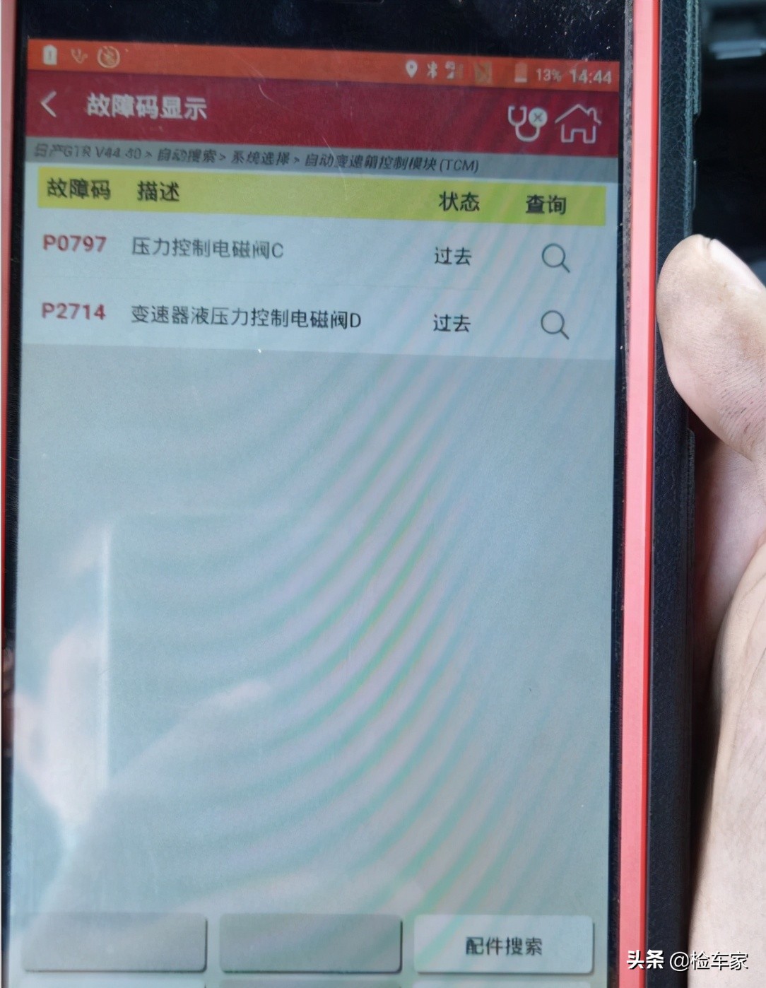 鏃ヤ骇gtr鐨勫師鍘傜礌杞﹀己涓嶅己,鏃ヤ骇gtr2017娆炬棗鑸扮増绱犺溅